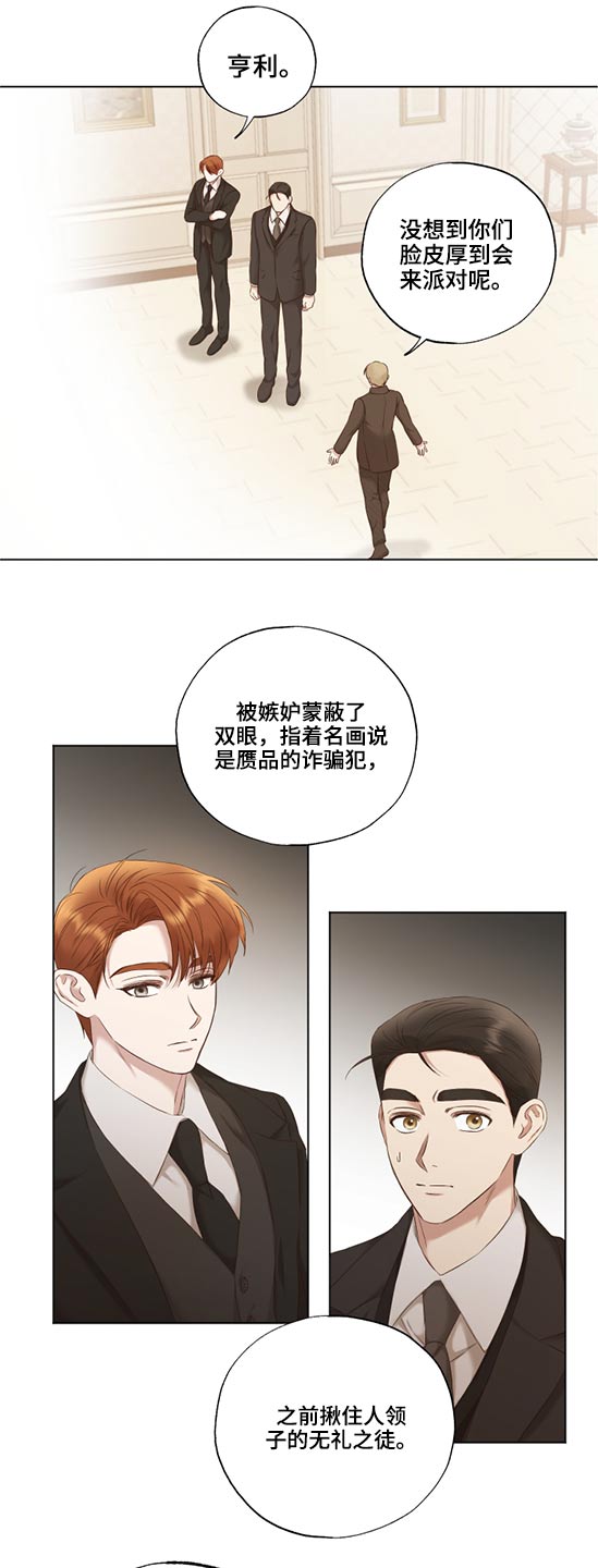 伪作画家漫画,第51章：油画2图