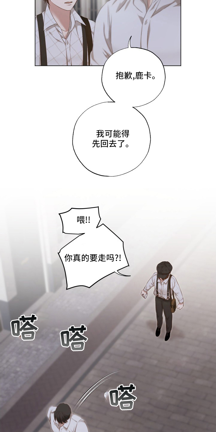 第46章：没办法理解4