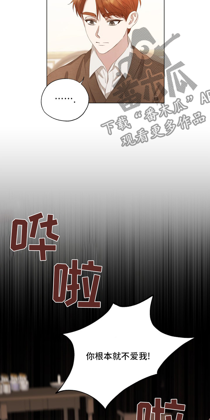 第32章：到此结束4