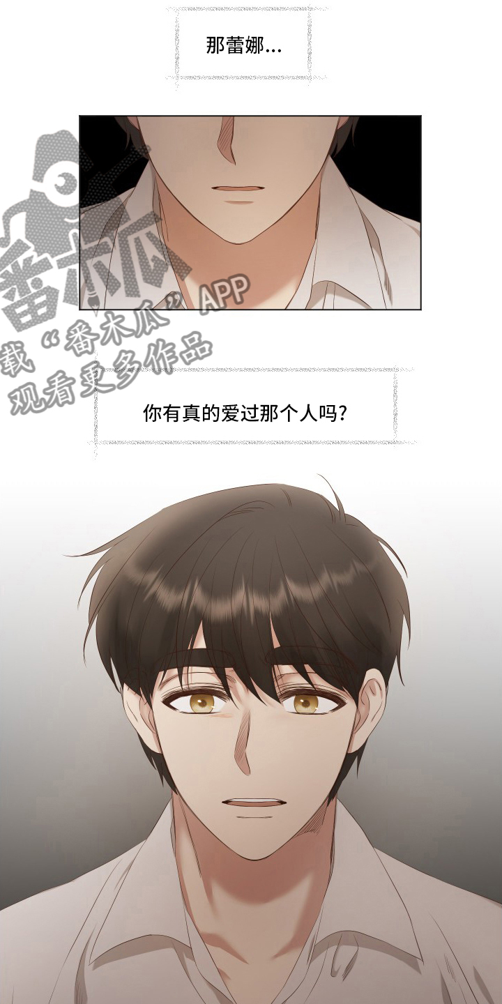 第35章：第五号2