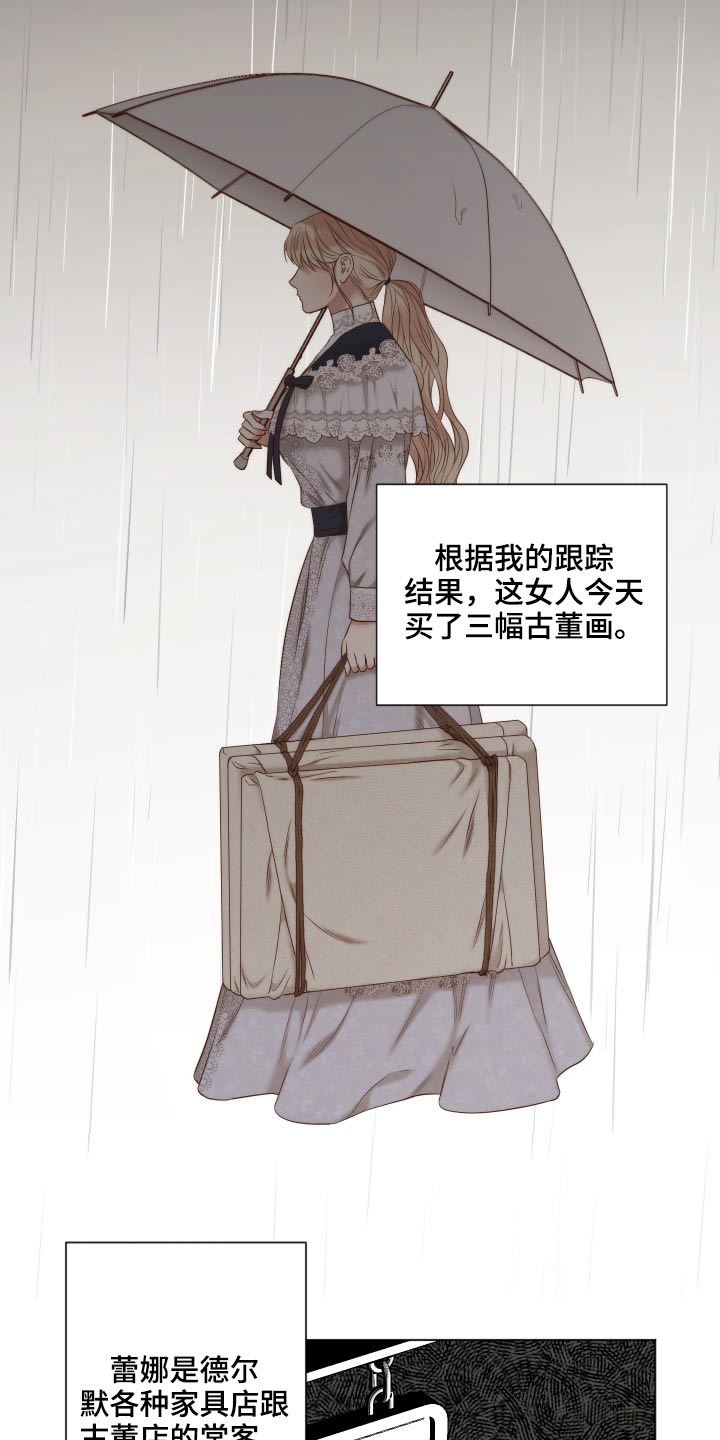伪作画家漫画,第62章：喜欢你3图
