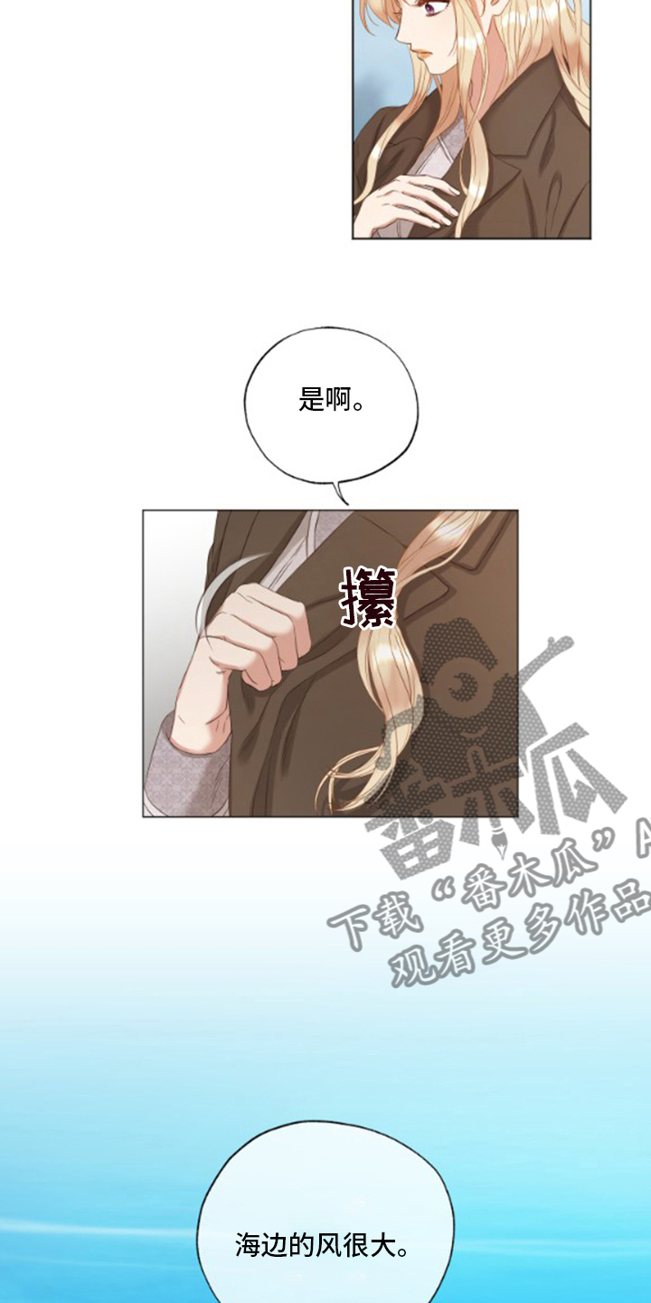 伪作画家漫画,第31章：我画的1图