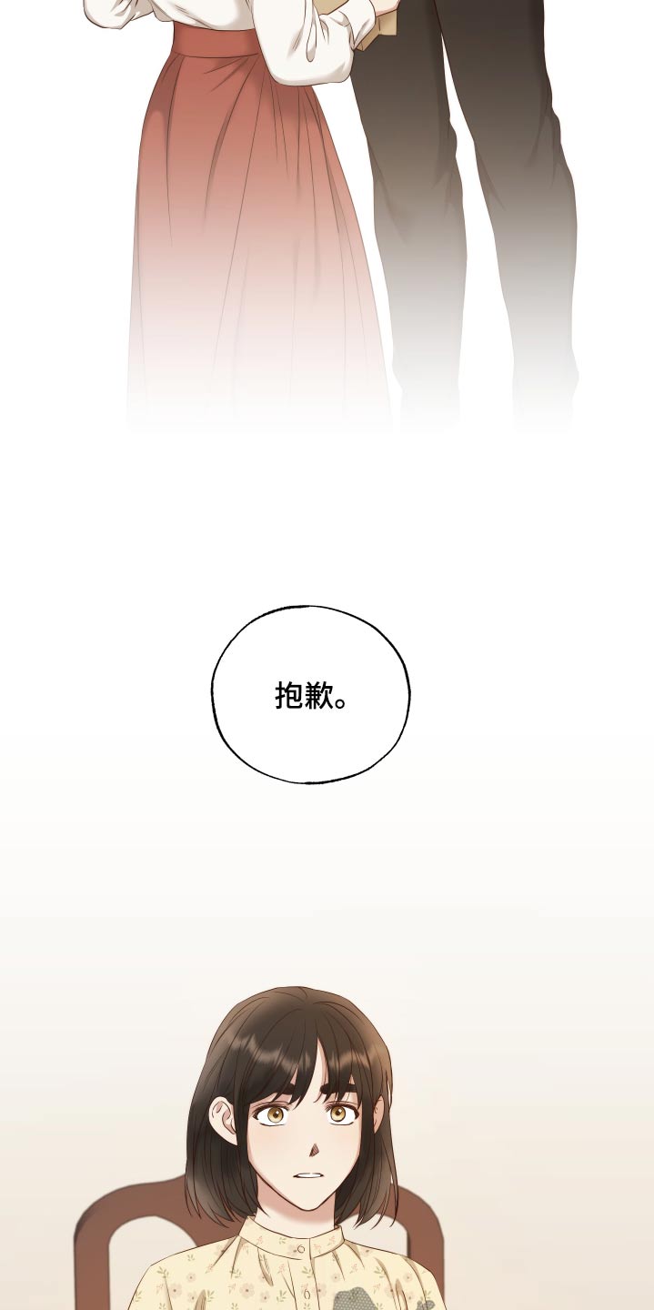 第71章：变了一个人1