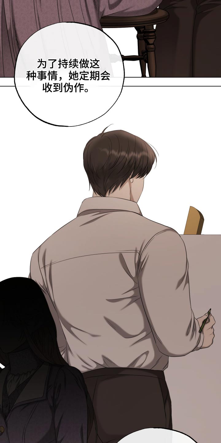 第64章：就是你·2