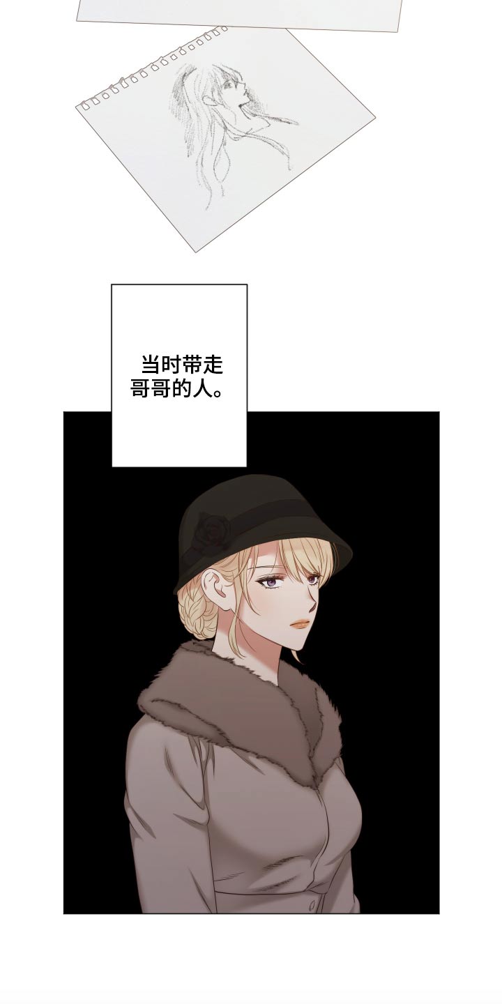 第72章：你到底在想什么1