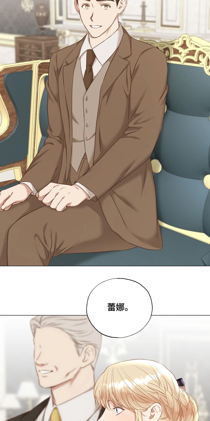 第72章：你到底在想什么0