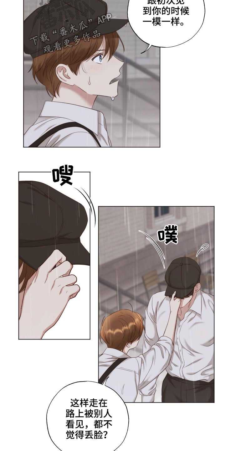 第63章：怎么了3