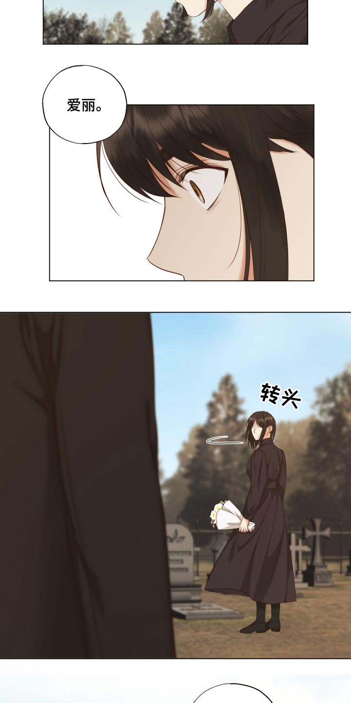 第67章：哪也不去3