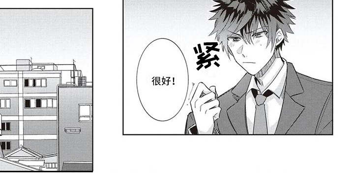 绝对王子漫画,第4章：混乱1图