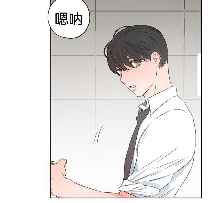 上下之家漫画,第7章：要裂开了1图