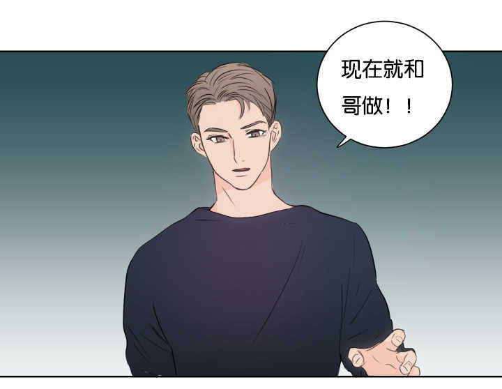 上下床搭配效果图片漫画,第10章：我的目的5图