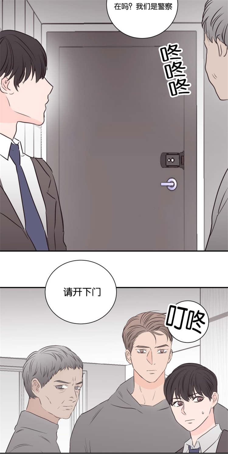 上下床搭配效果图片漫画,第47章：警察2图