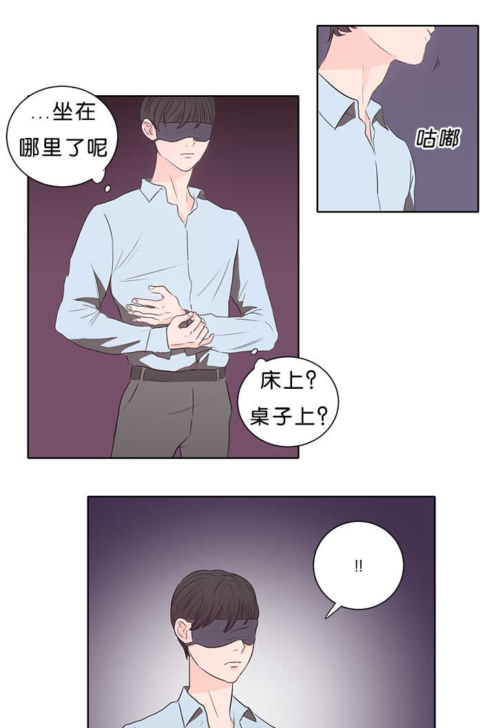 上下床搭配效果图片漫画,第15章：两个不行1图