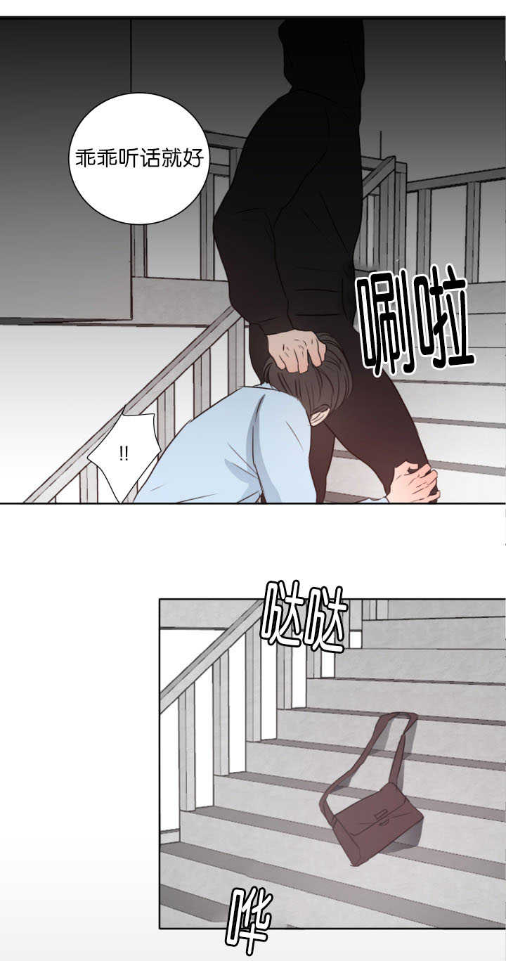 上下床搭配效果图片漫画,第10章：我的目的1图