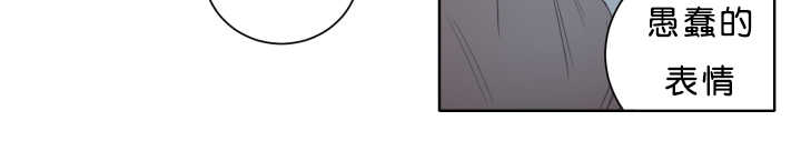 上下级漫画,第19章：很期待呢3图