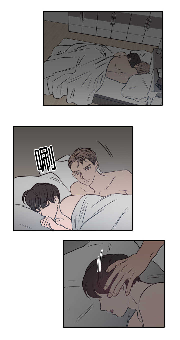 上下床搭配效果图片漫画,第26章：说你喜欢2图