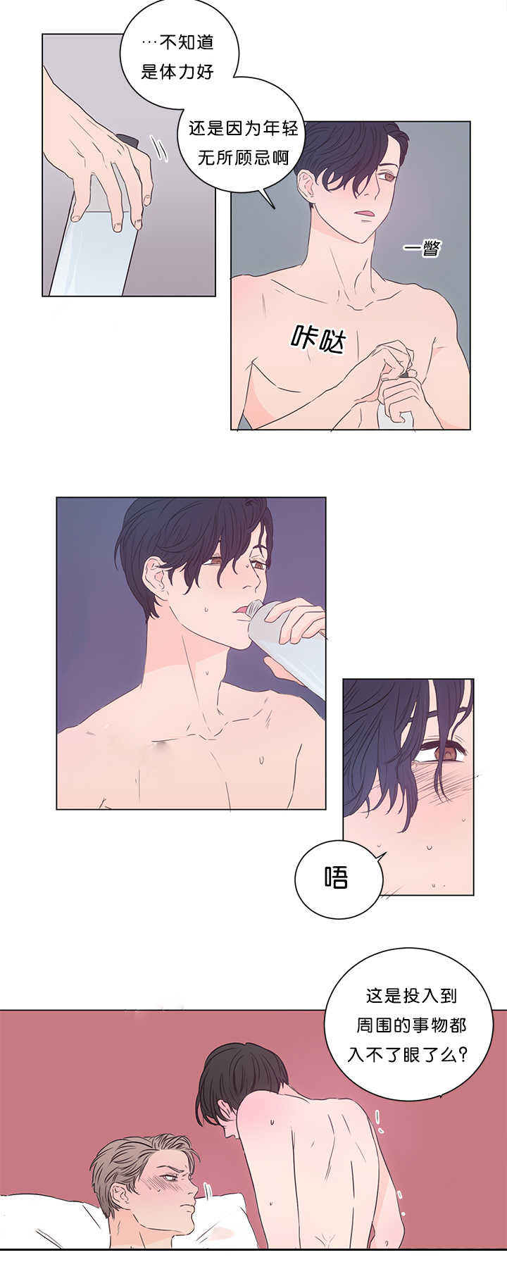 上下床搭配效果图片漫画,第15章：两个不行1图