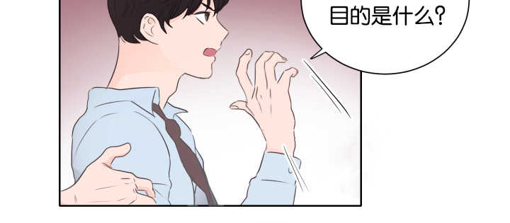 上下床搭配效果图片漫画,第10章：我的目的3图