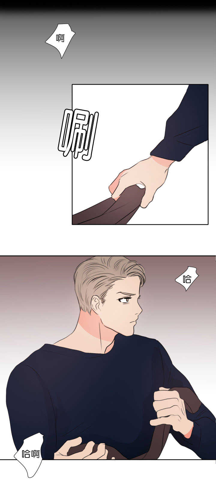 上下床搭配效果图片漫画,第10章：我的目的2图