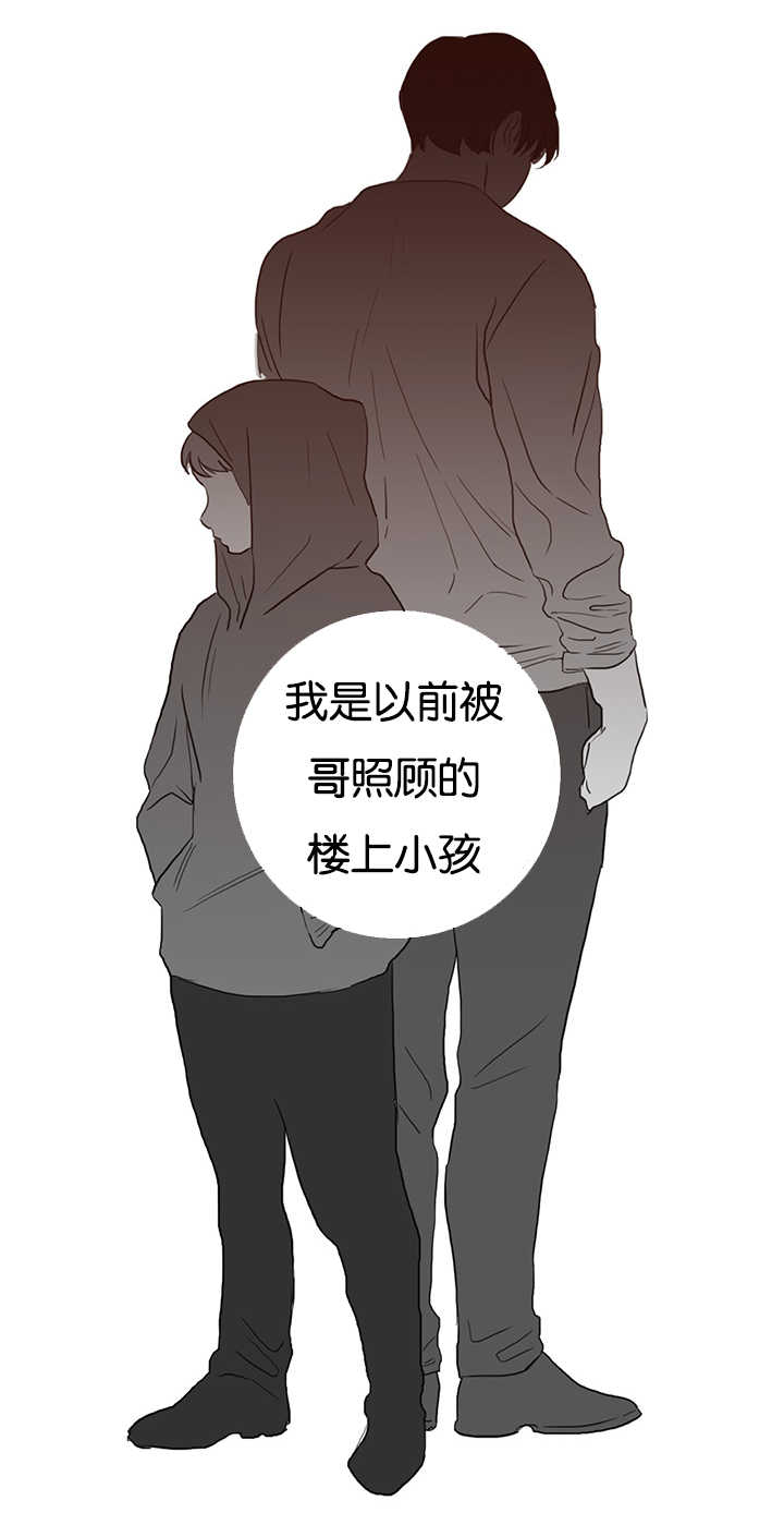 上下之家漫画,第2章：快点进来3图