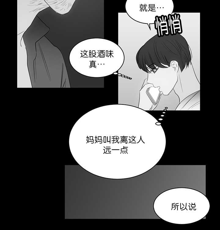 上下床搭配效果图片漫画,第22章：可以见面2图