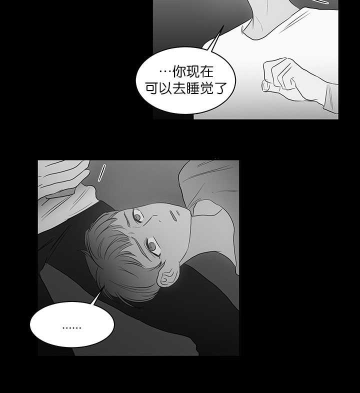 上下床搭配效果图片漫画,第22章：可以见面3图