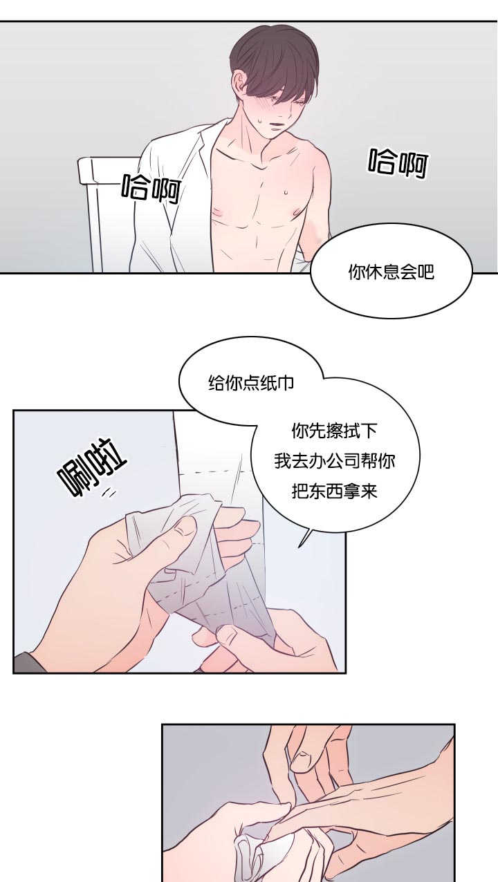 上下肢较为恒定的浅静脉有哪些漫画,第32章：我们继续2图