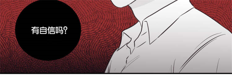 上下床搭配效果图片漫画,第43章：我会帮你1图