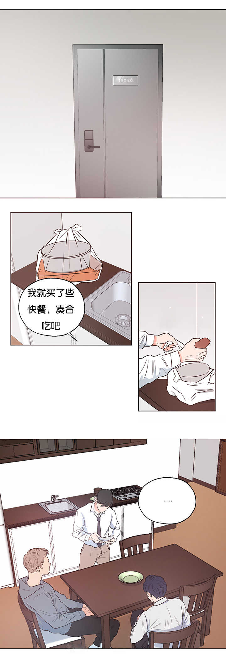 上下床搭配效果图片漫画,第6章：要拿出来4图