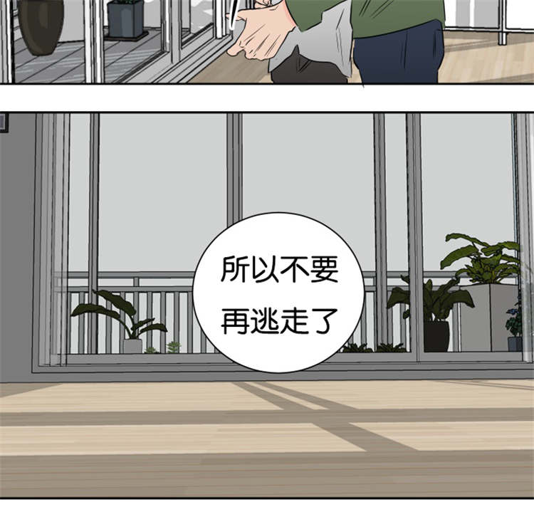 上下床搭配效果图片漫画,第50章：大结局5图