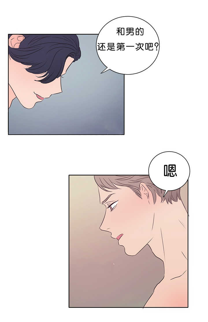 上下床搭配效果图片漫画,第15章：两个不行3图