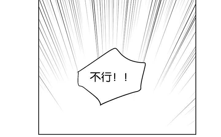 上下床搭配效果图片漫画,第5章：很有意思2图