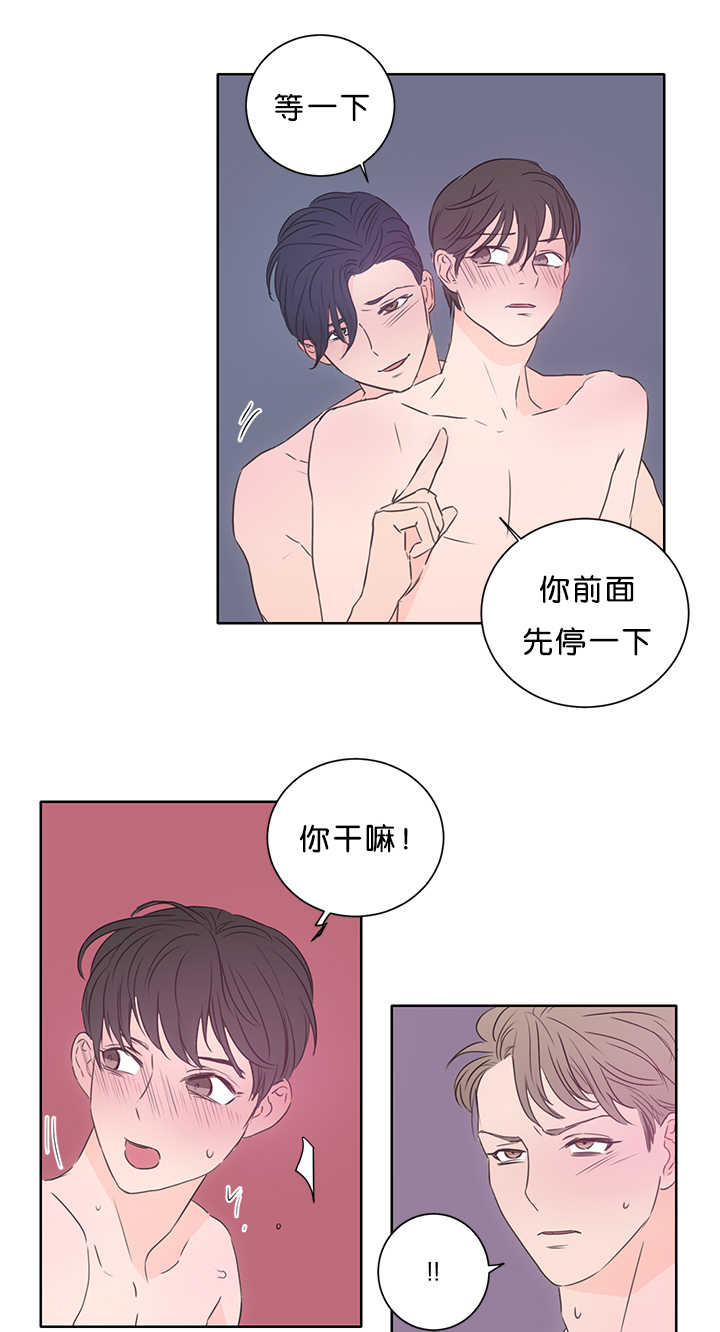 上下床搭配效果图片漫画,第15章：两个不行3图