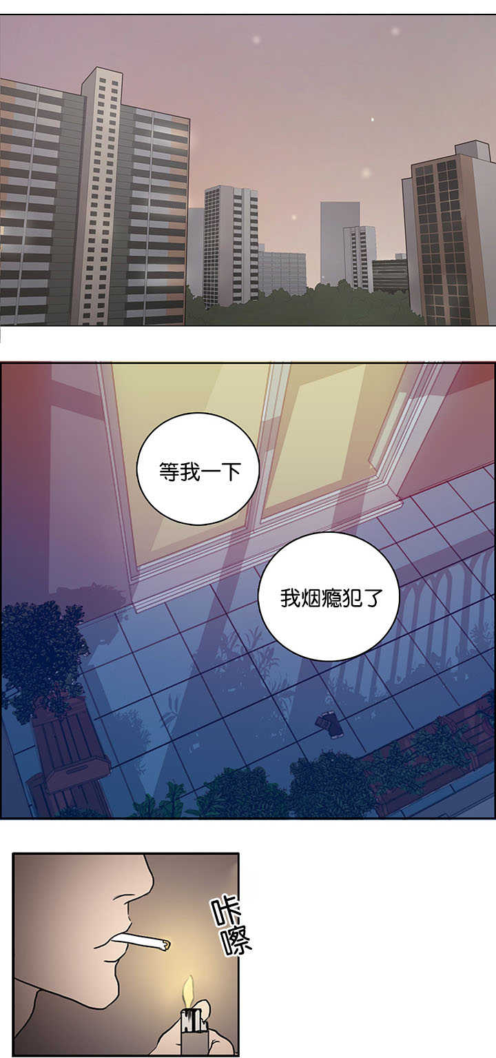 上下床搭配效果图片漫画,第1章：注意安全1图
