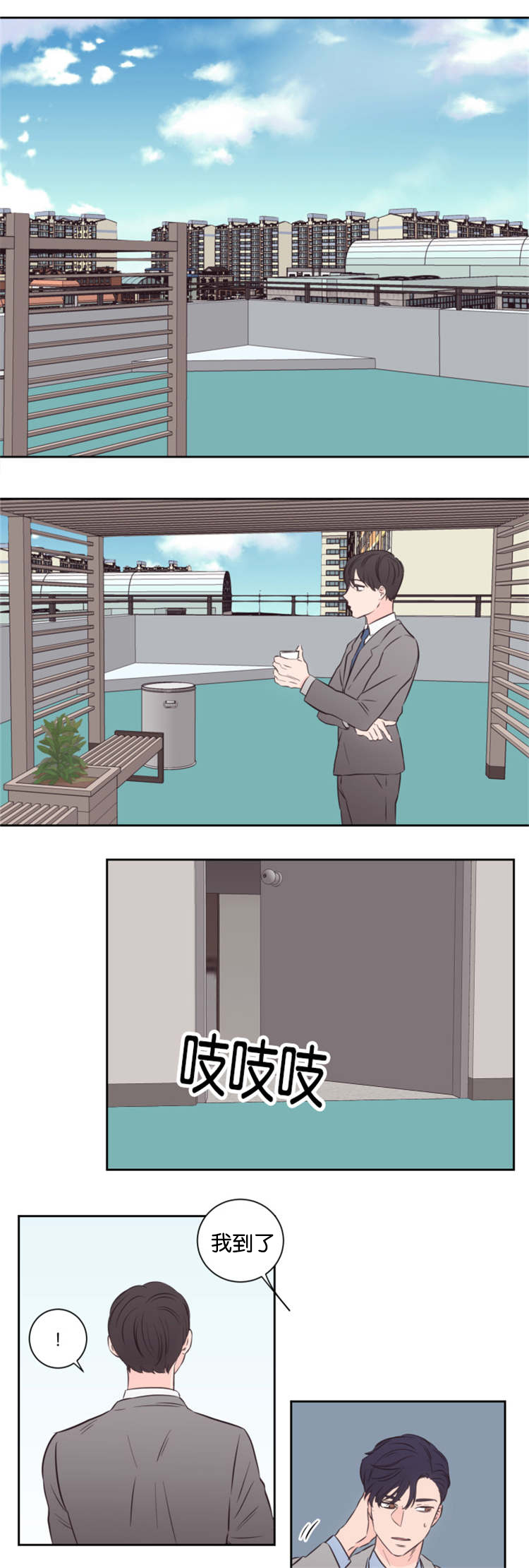 上下肢较为恒定的浅静脉有哪些漫画,第44章：条件3图