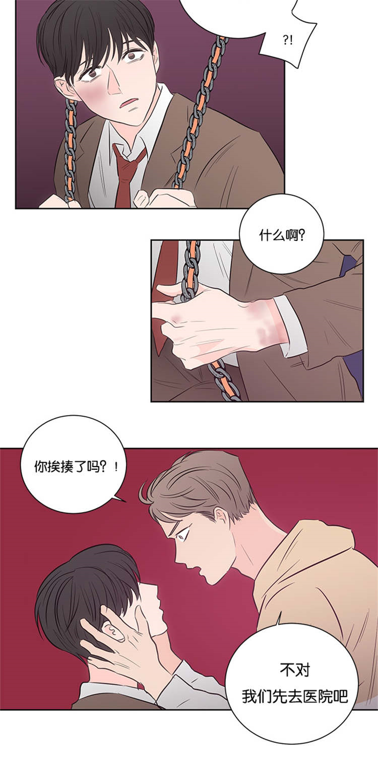 上下床搭配效果图片漫画,第38章：帮帮我3图