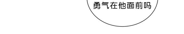 上下床搭配效果图片漫画,第13章：马上过来1图