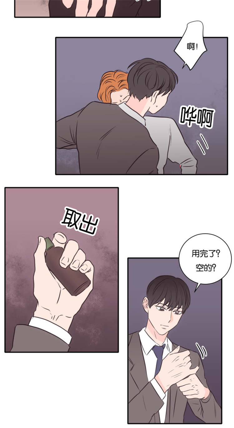 上下床搭配效果图片漫画,第48章：离开1图