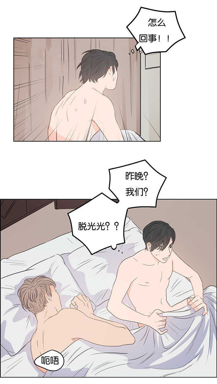 上下床搭配效果图片漫画,第3章：昨晚我们2图