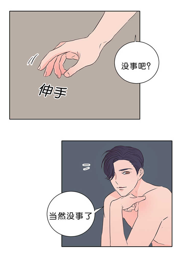 上下床搭配效果图片漫画,第15章：两个不行2图