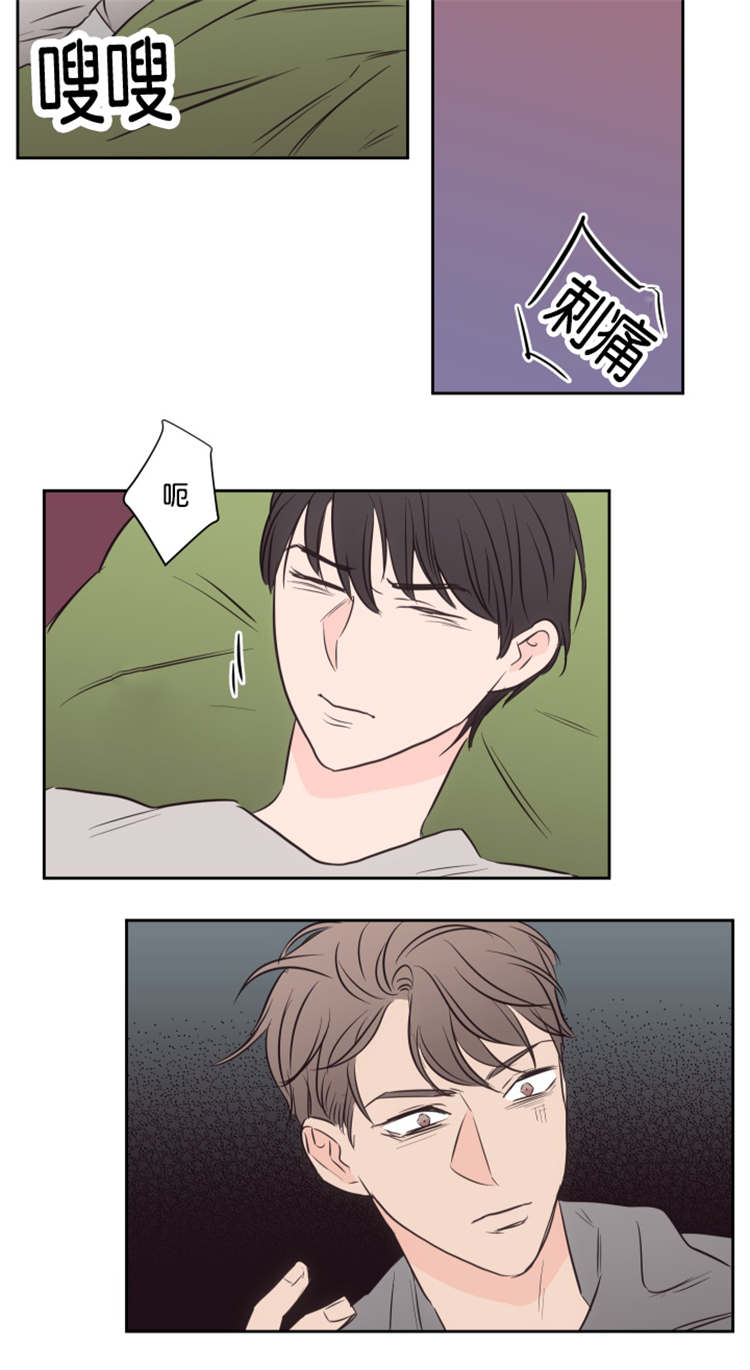 上下之家漫画,第50章：大结局3图