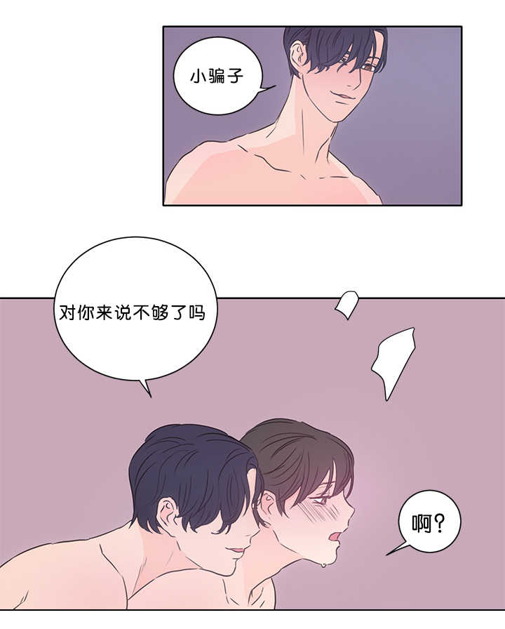 上下床搭配效果图片漫画,第15章：两个不行2图