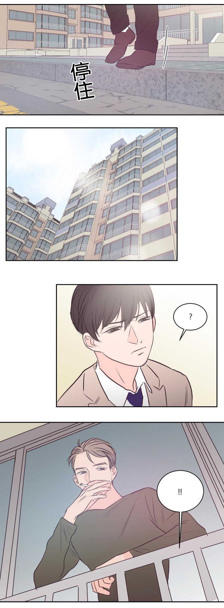 上下床搭配效果图片漫画,第35章：你害羞了5图