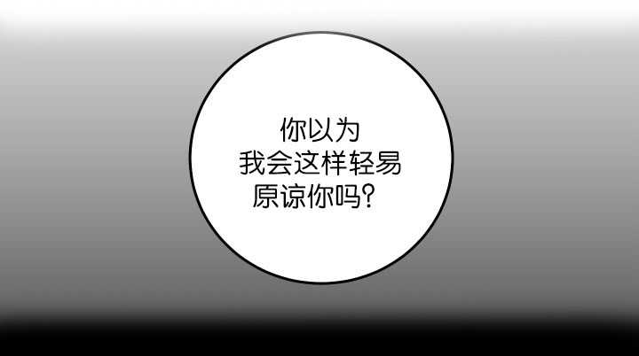 上下床搭配效果图片漫画,第26章：说你喜欢4图