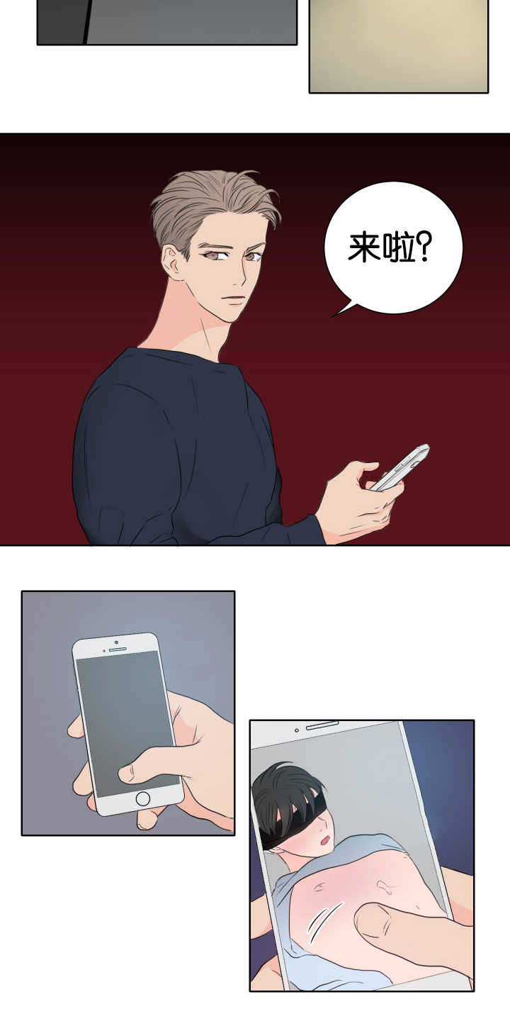 上下床搭配效果图片漫画,第10章：我的目的5图