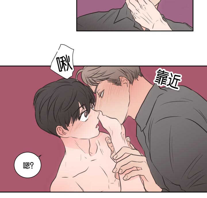 上下床搭配效果图片漫画,第31章：在公司玩1图