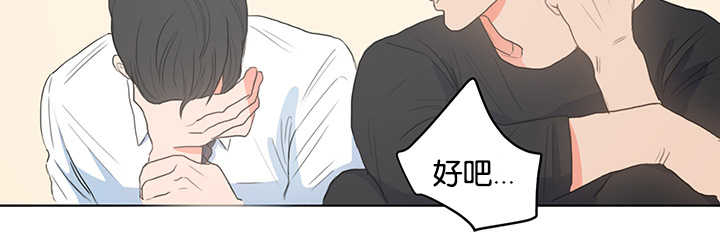 上下床搭配效果图片漫画,第3章：昨晚我们4图