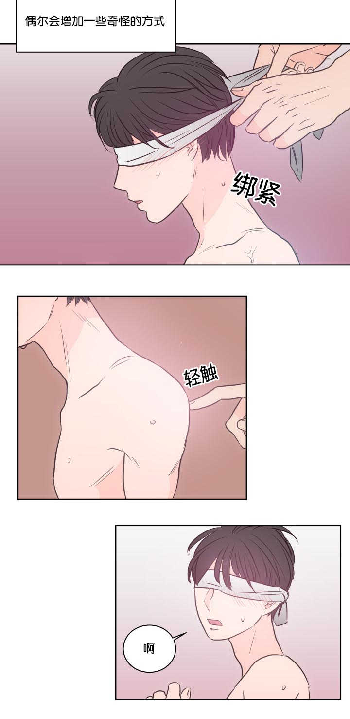 上下床搭配效果图片漫画,第35章：你害羞了3图