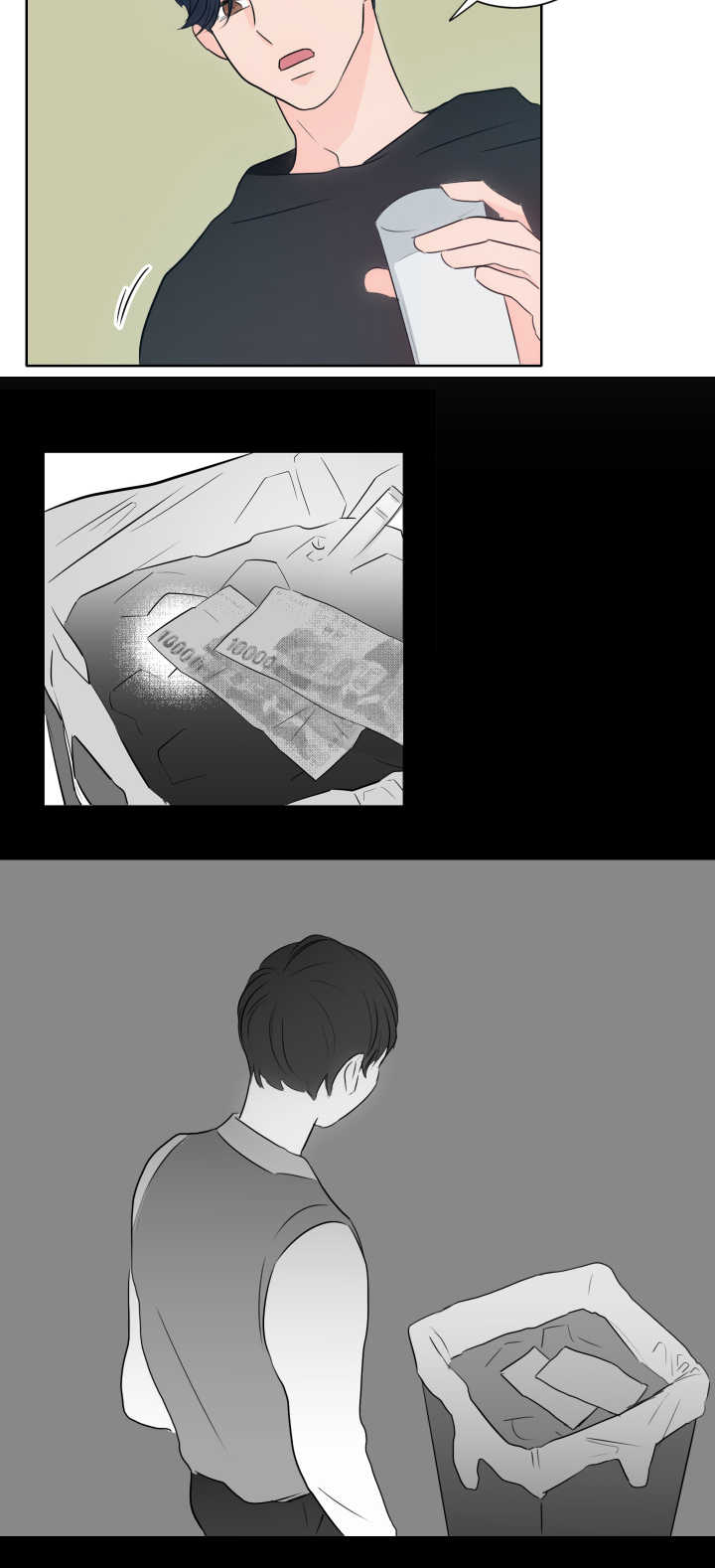 上下级漫画,第11章：你想要的4图