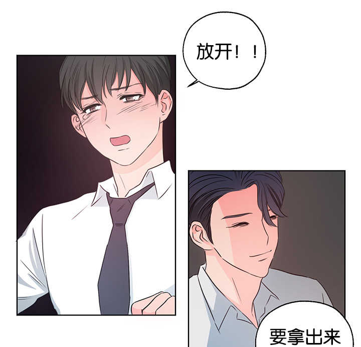 上下床搭配效果图片漫画,第6章：要拿出来2图
